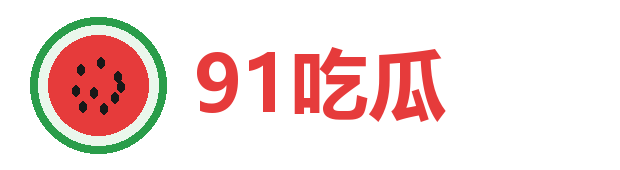 91天堂